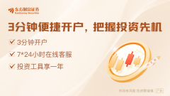 杠杆炒股 国常会：要持续稳定股市 持续推动房地产市场平稳健康发展